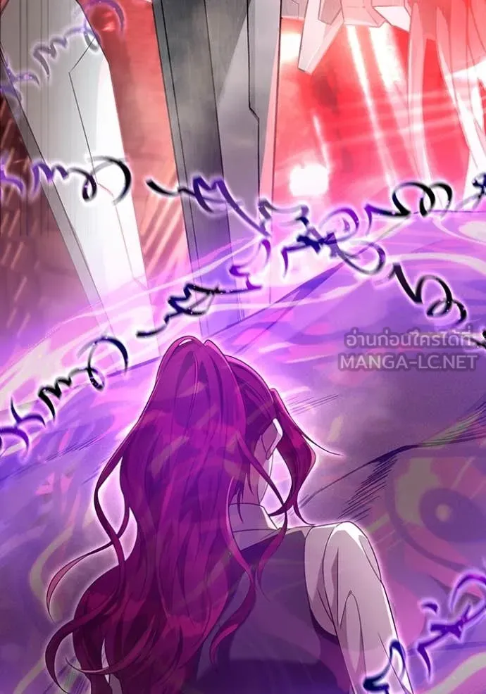 The Delusional Hunter In A Another World ตอนที่ 40 90