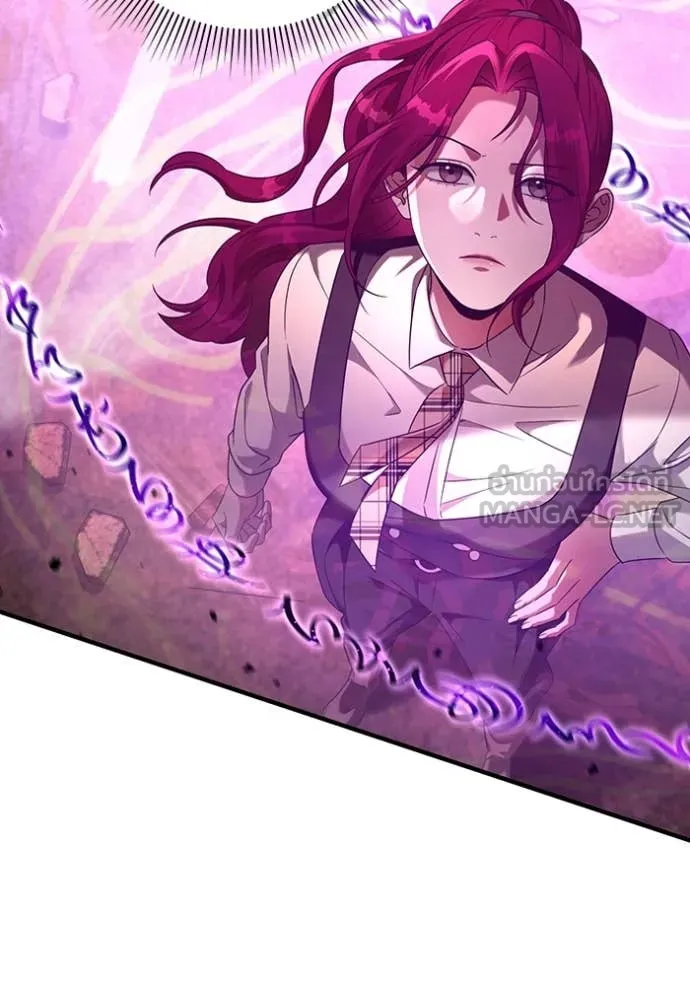 The Delusional Hunter In A Another World ตอนที่ 40 94