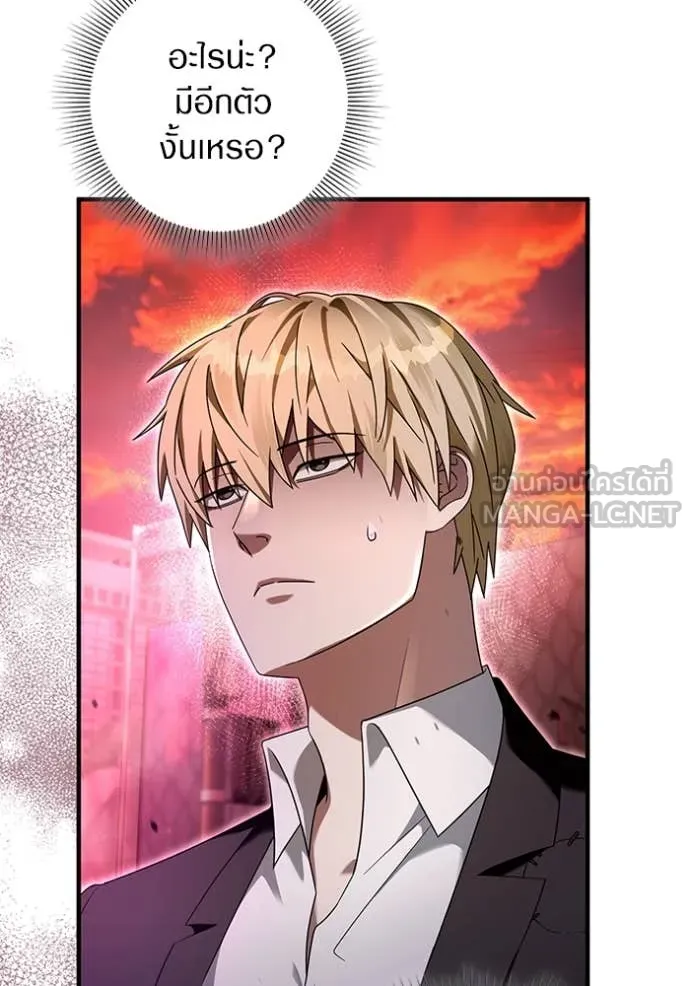 The Delusional Hunter In A Another World ตอนที่ 40 92