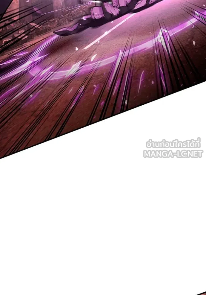 The Delusional Hunter In A Another World ตอนที่ 40 102