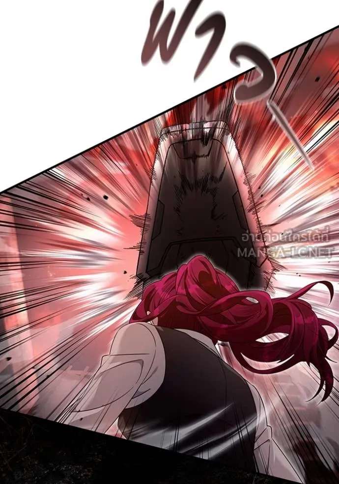 The Delusional Hunter In A Another World ตอนที่ 40 104