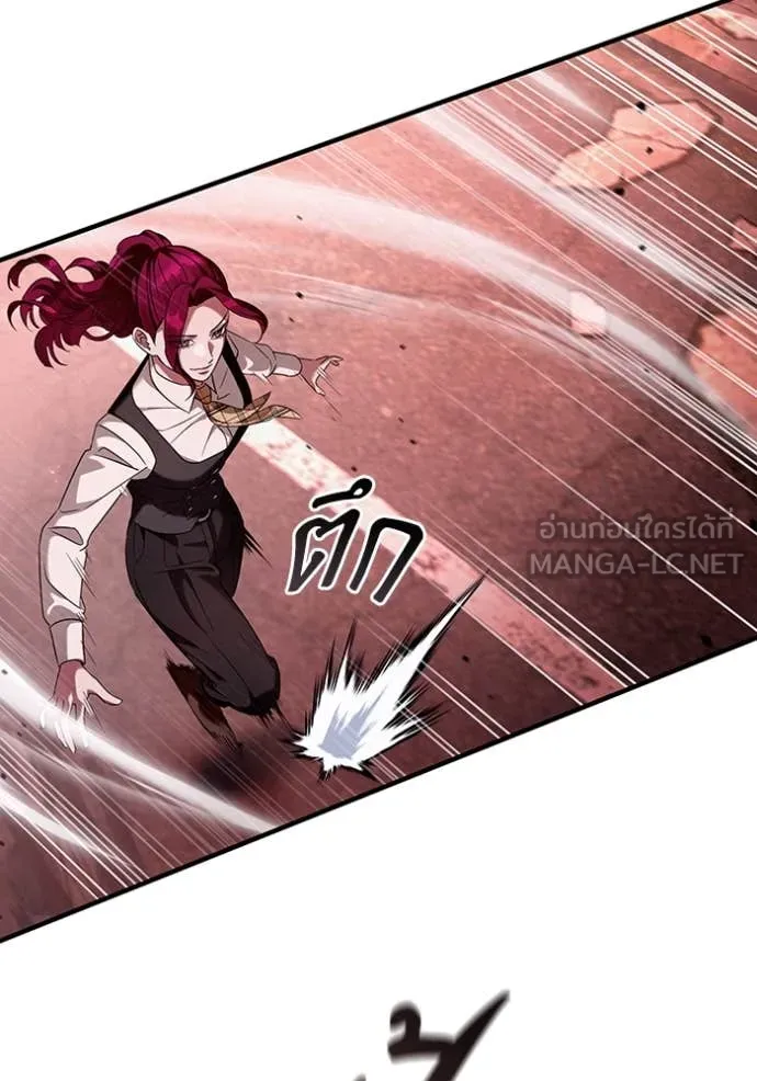 The Delusional Hunter In A Another World ตอนที่ 40 103