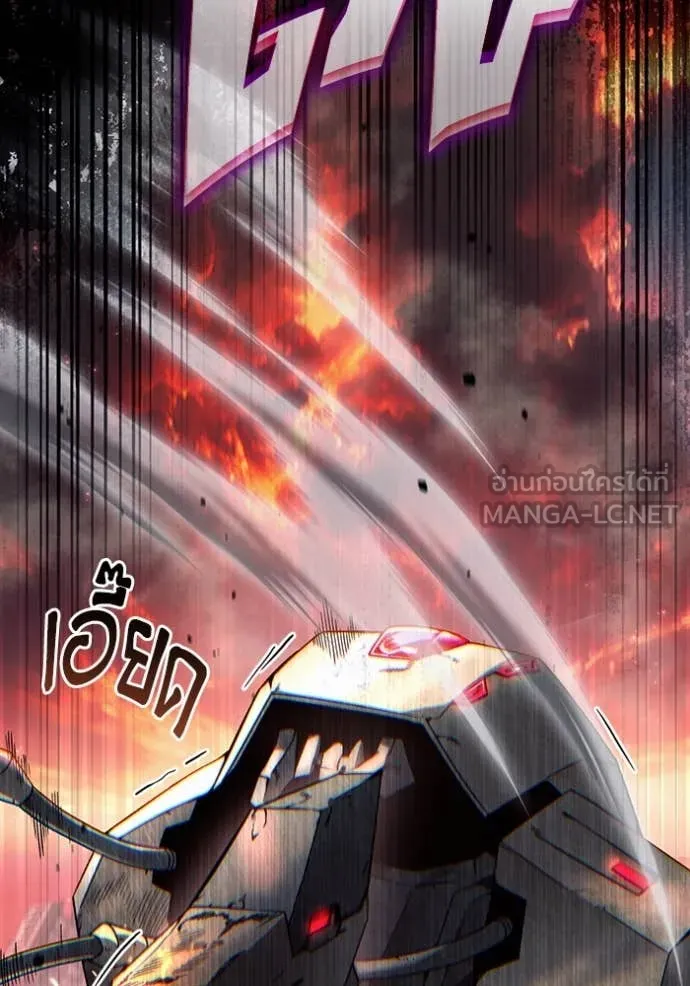 The Delusional Hunter In A Another World ตอนที่ 40 111