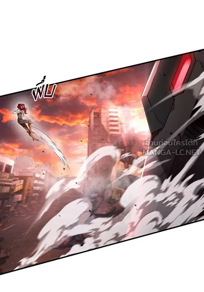 The Delusional Hunter In A Another World ตอนที่ 40 107