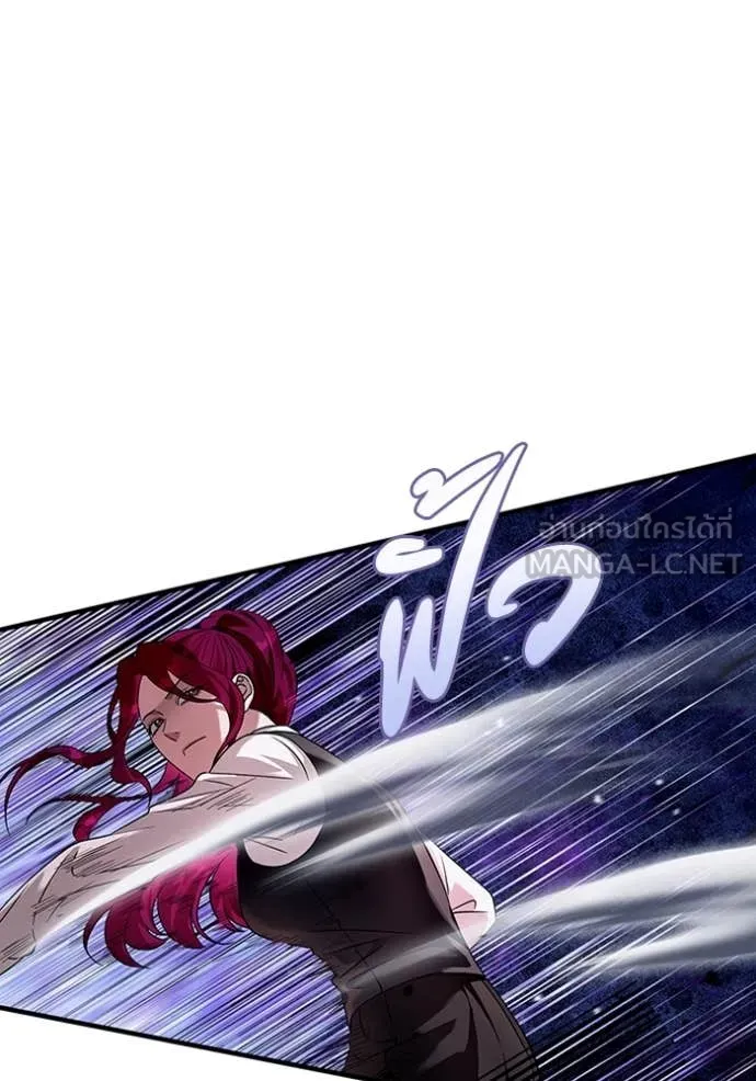 The Delusional Hunter In A Another World ตอนที่ 40 108