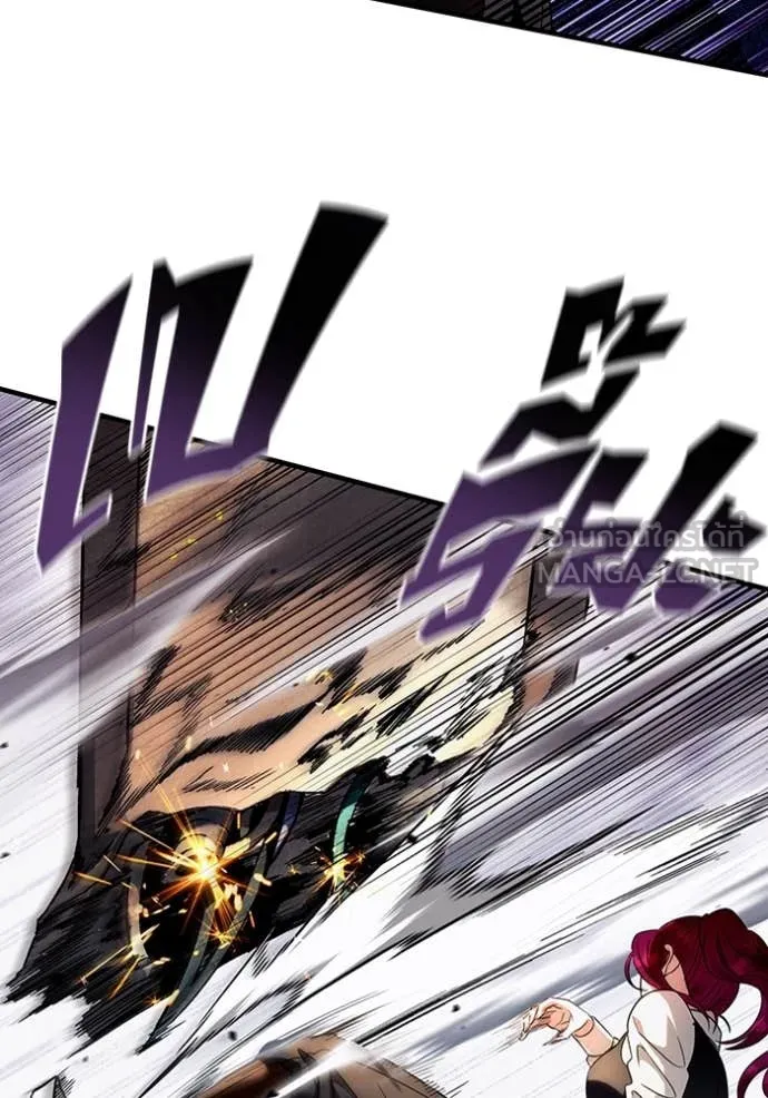 The Delusional Hunter In A Another World ตอนที่ 40 109