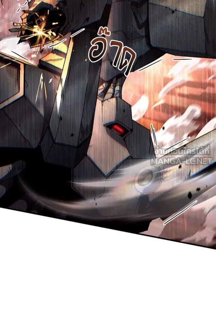 The Delusional Hunter In A Another World ตอนที่ 40 112