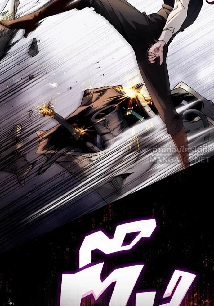 The Delusional Hunter In A Another World ตอนที่ 40 110