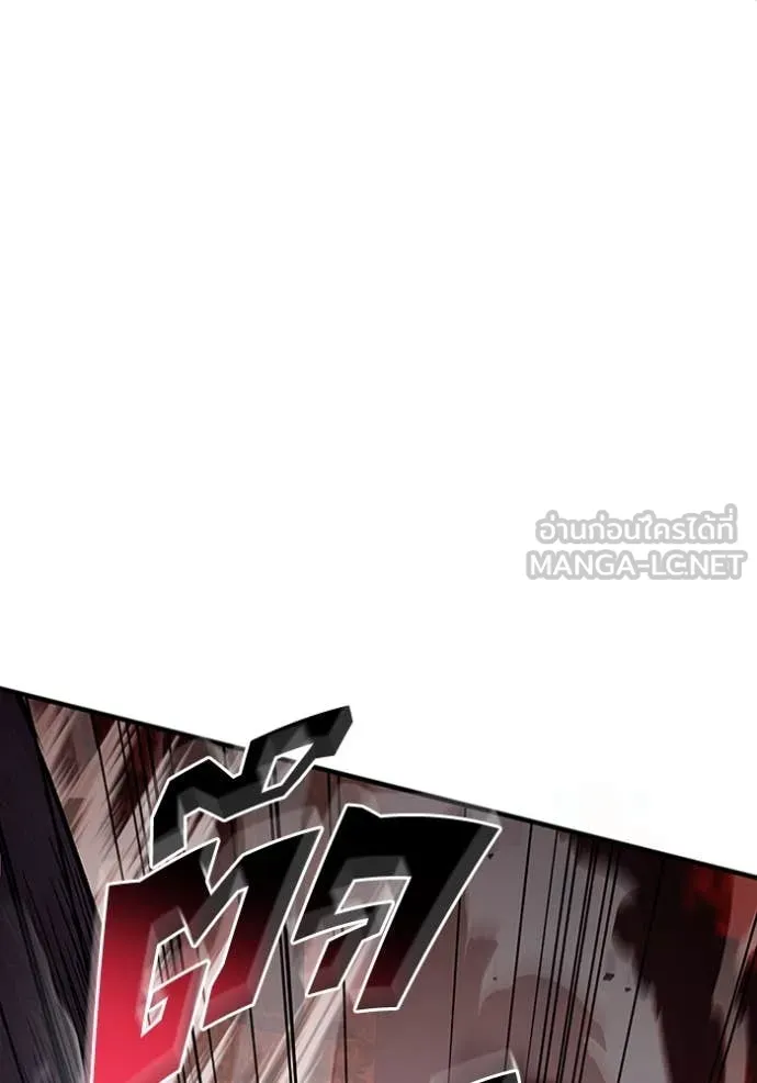 The Delusional Hunter In A Another World ตอนที่ 40 114