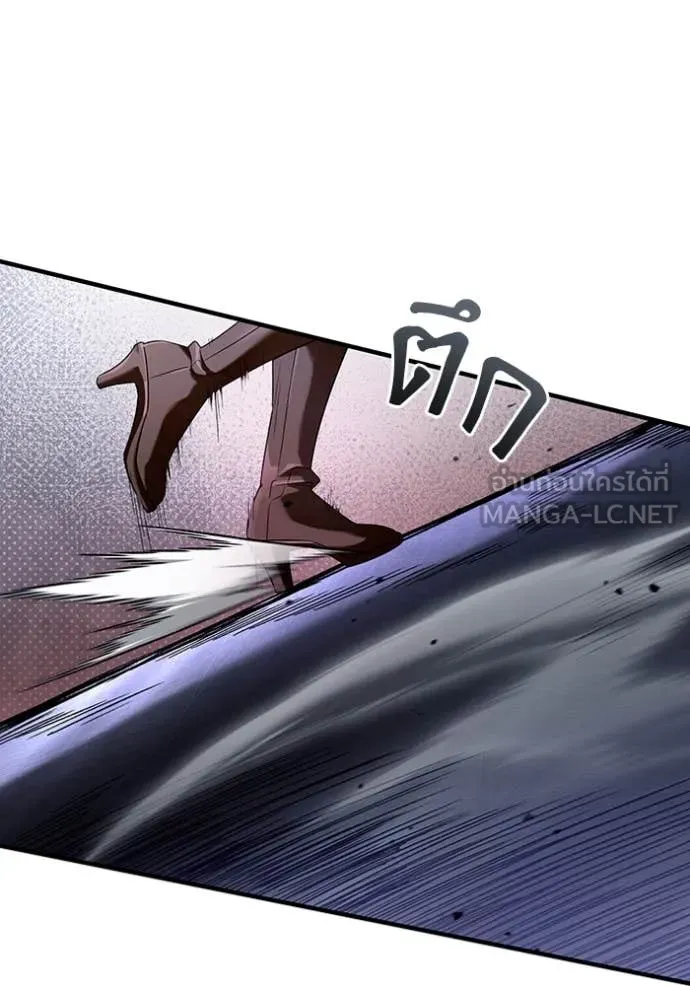 The Delusional Hunter In A Another World ตอนที่ 40 113