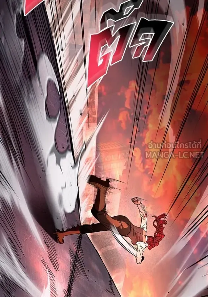 The Delusional Hunter In A Another World ตอนที่ 40 115