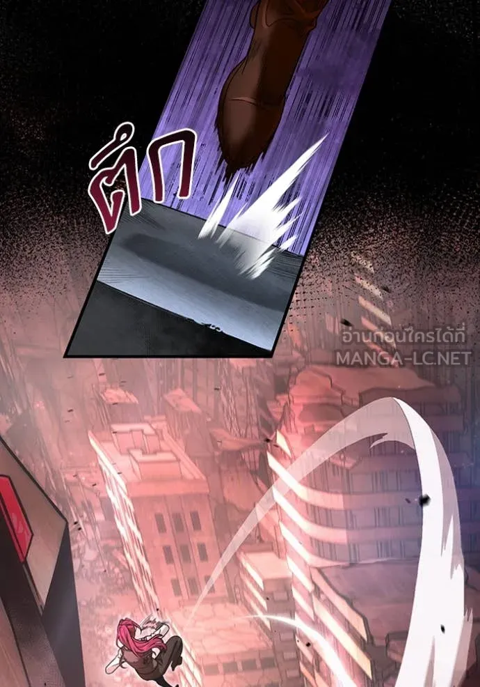 The Delusional Hunter In A Another World ตอนที่ 40 122