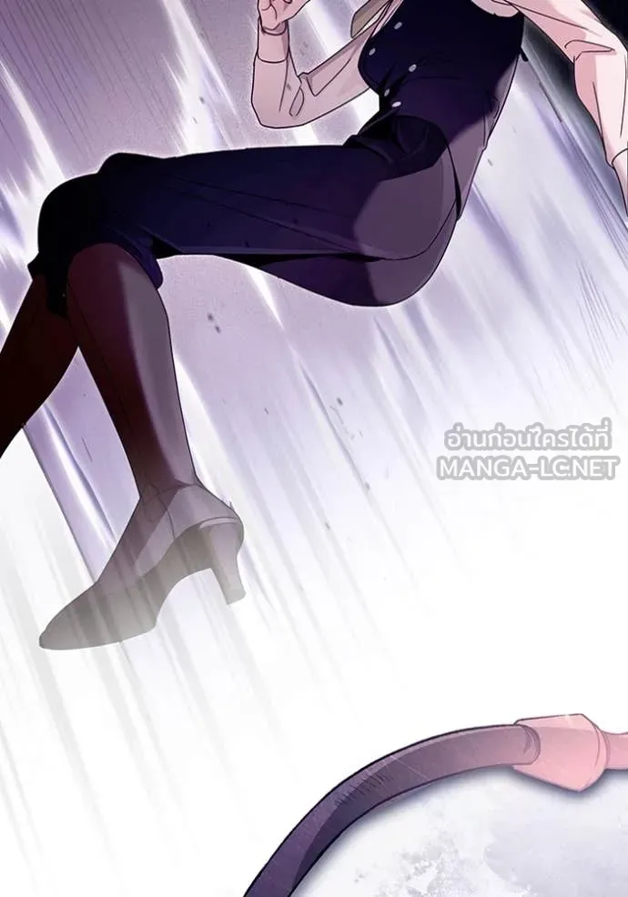 The Delusional Hunter In A Another World ตอนที่ 40 129