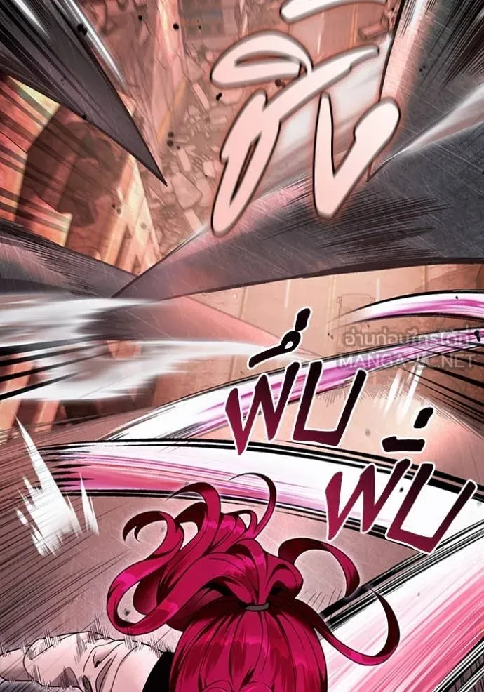 The Delusional Hunter In A Another World ตอนที่ 40 120