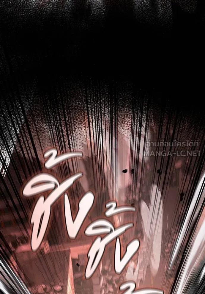 The Delusional Hunter In A Another World ตอนที่ 40 119