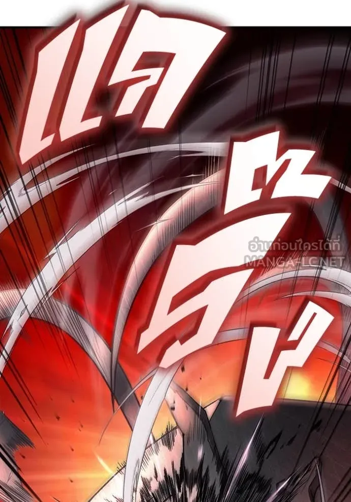 The Delusional Hunter In A Another World ตอนที่ 40 126