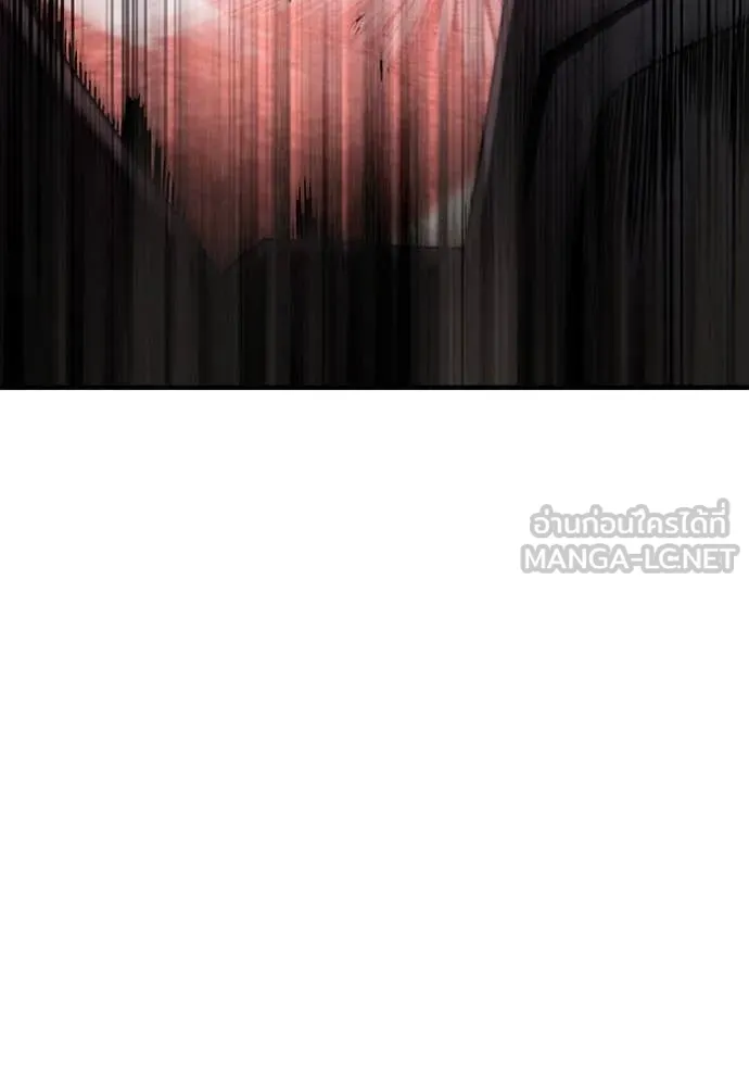 The Delusional Hunter In A Another World ตอนที่ 40 134