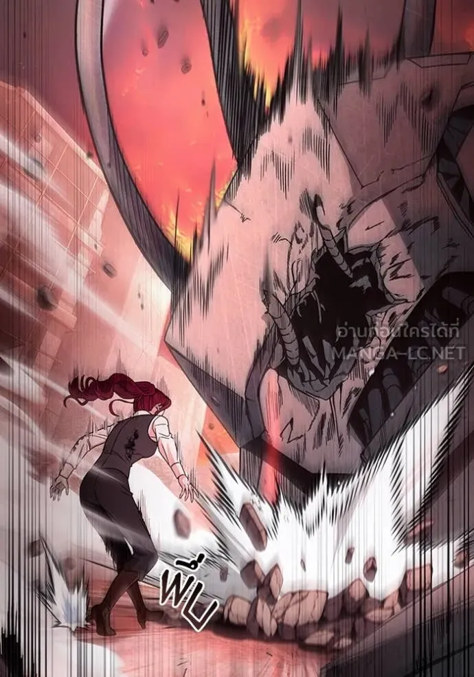 The Delusional Hunter In A Another World ตอนที่ 40 133