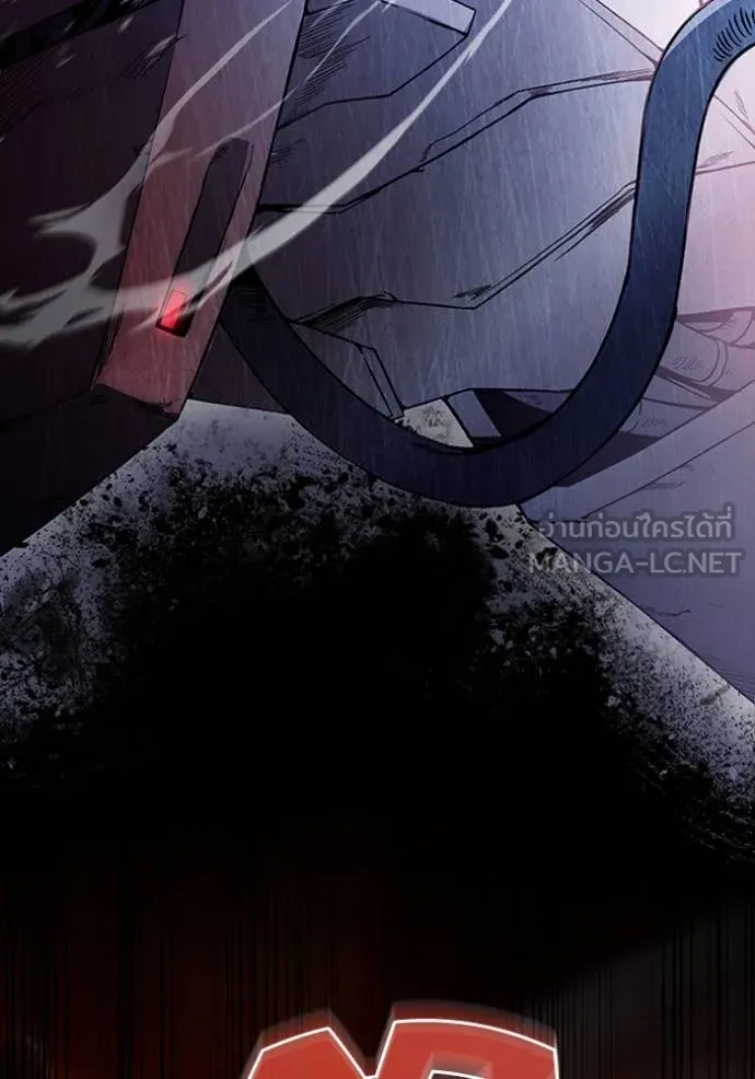 The Delusional Hunter In A Another World ตอนที่ 40 131