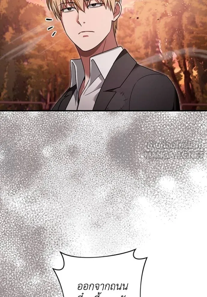 The Delusional Hunter In A Another World ตอนที่ 40 141