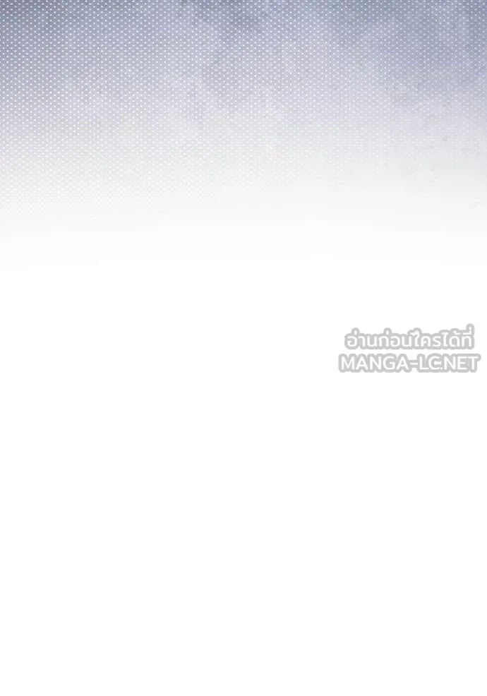 The Delusional Hunter In A Another World ตอนที่ 40 161