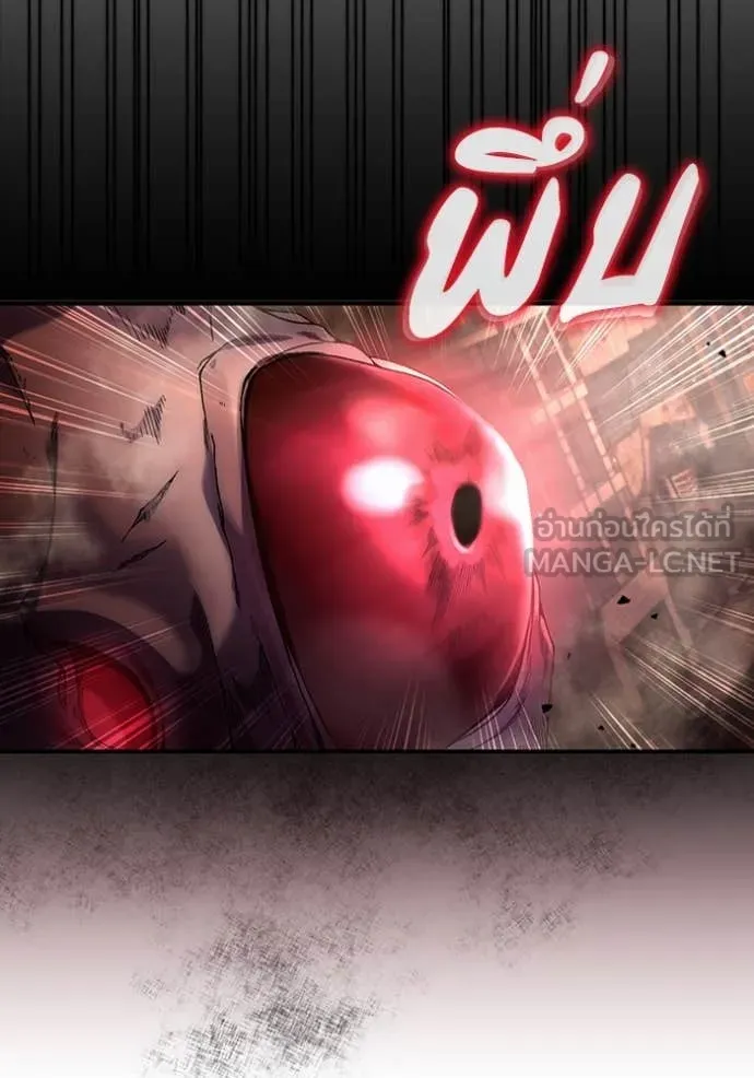 The Delusional Hunter In A Another World ตอนที่ 41 8