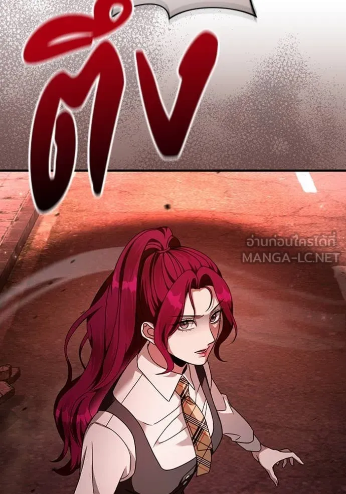 The Delusional Hunter In A Another World ตอนที่ 41 11