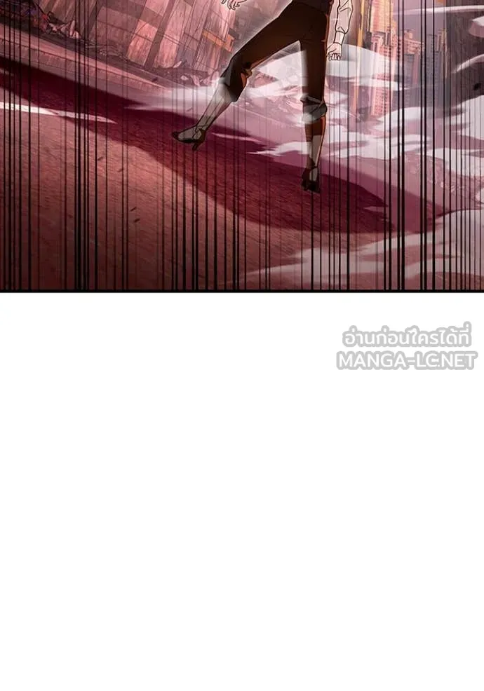 The Delusional Hunter In A Another World ตอนที่ 41 15