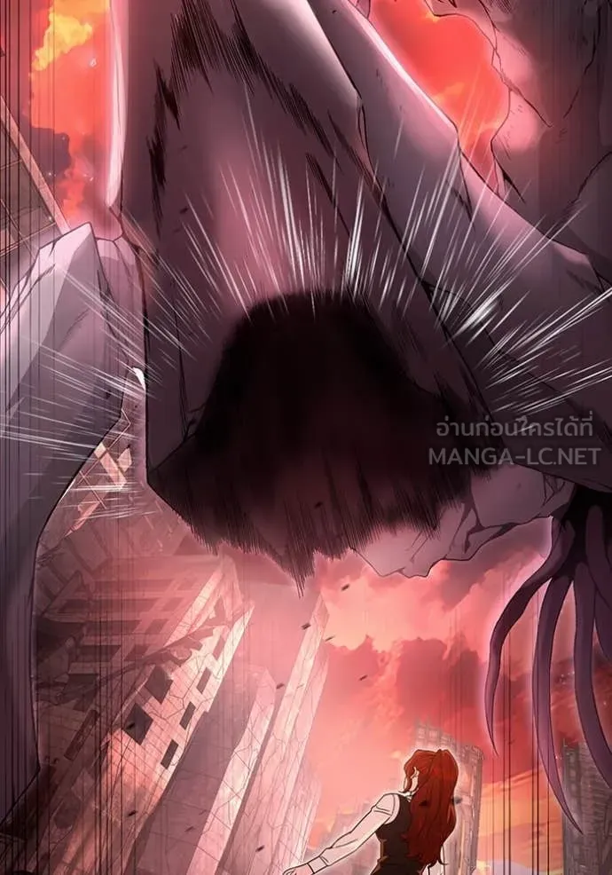 The Delusional Hunter In A Another World ตอนที่ 41 14