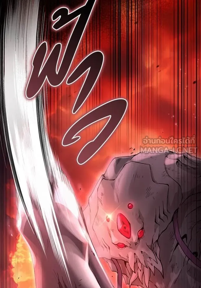 The Delusional Hunter In A Another World ตอนที่ 41 13