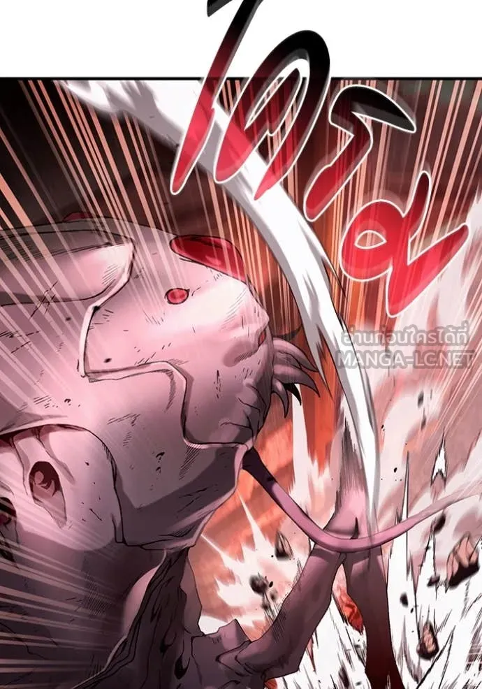 The Delusional Hunter In A Another World ตอนที่ 41 18