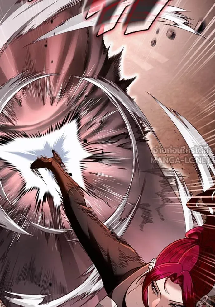 The Delusional Hunter In A Another World ตอนที่ 41 23