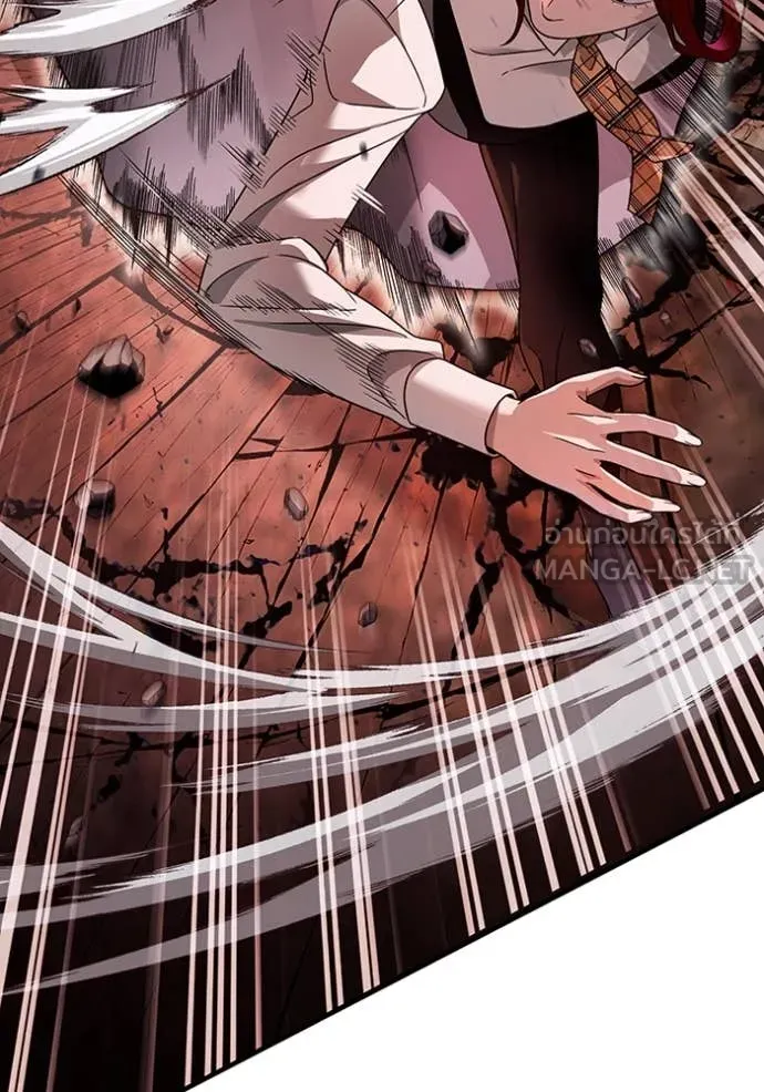 The Delusional Hunter In A Another World ตอนที่ 41 24