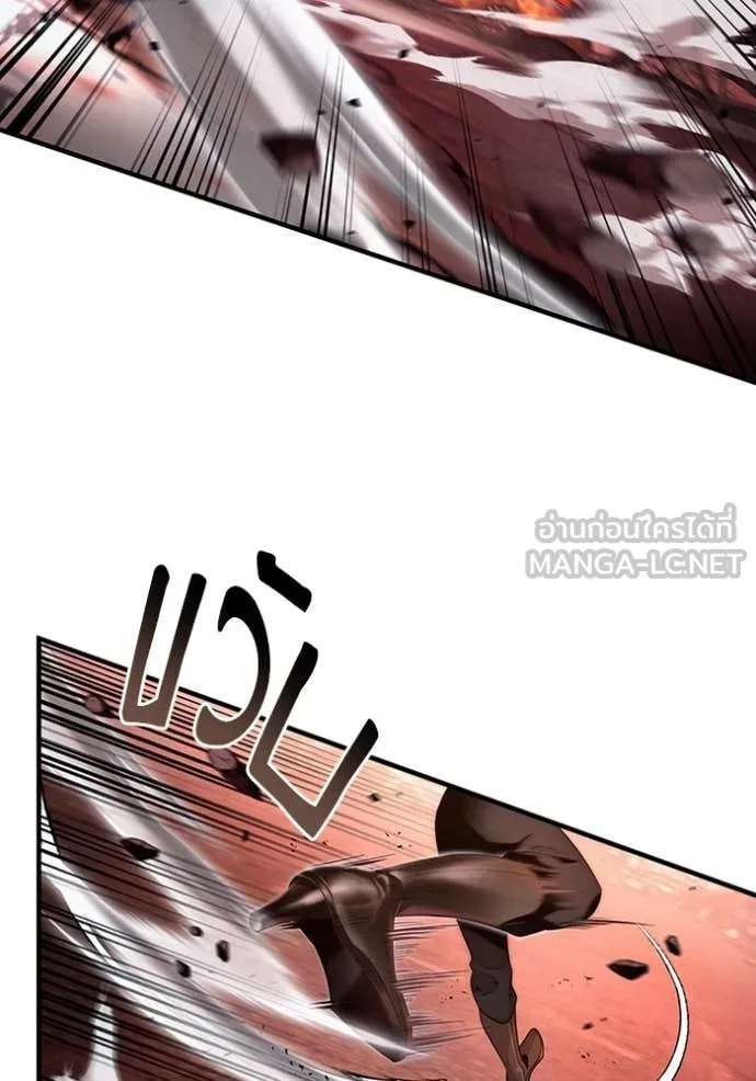 The Delusional Hunter In A Another World ตอนที่ 41 21