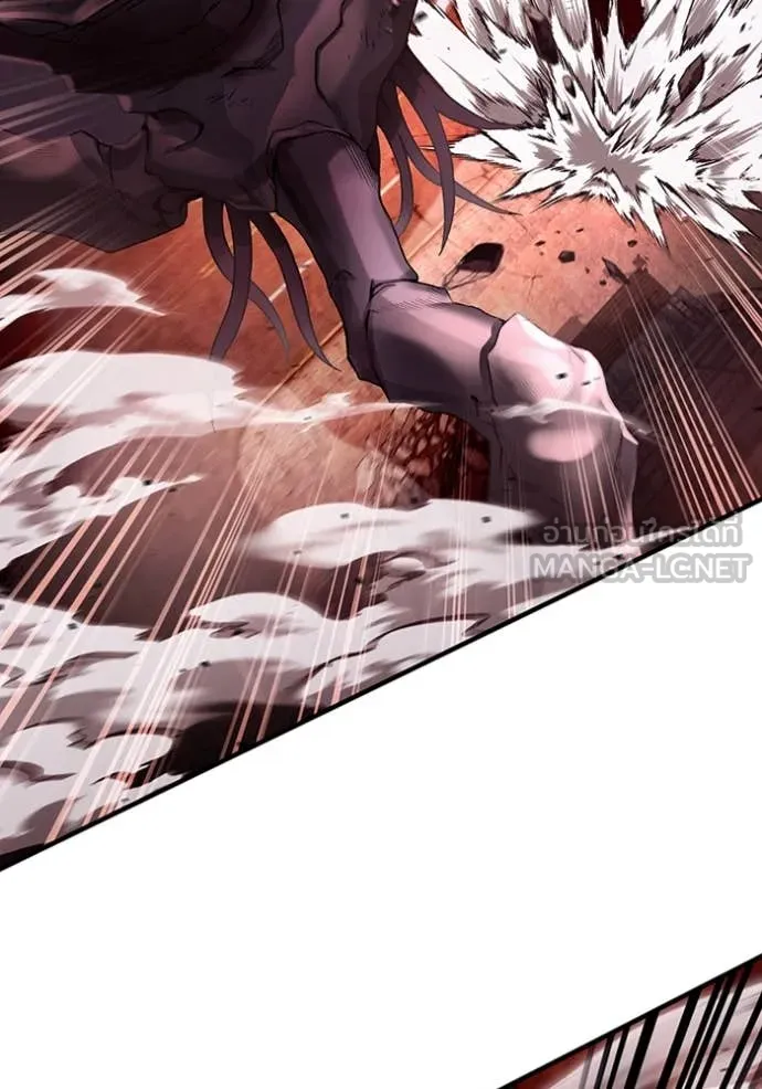 The Delusional Hunter In A Another World ตอนที่ 41 19