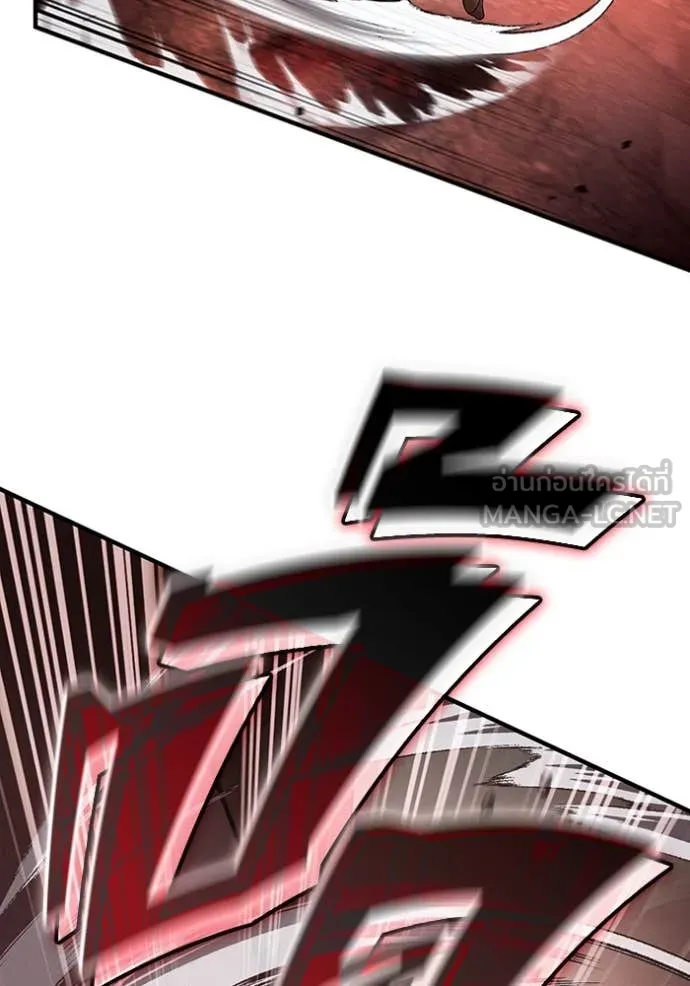 The Delusional Hunter In A Another World ตอนที่ 41 22