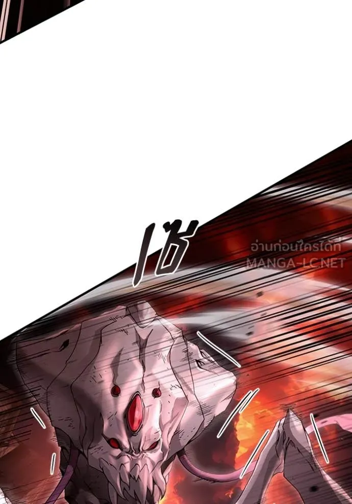 The Delusional Hunter In A Another World ตอนที่ 41 25