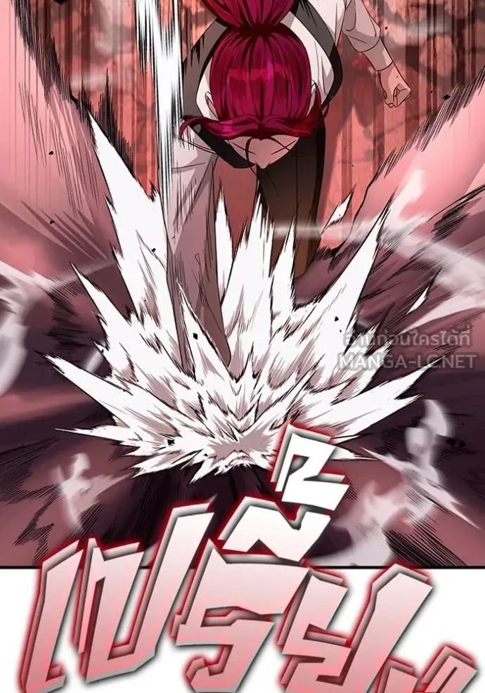 The Delusional Hunter In A Another World ตอนที่ 41 30