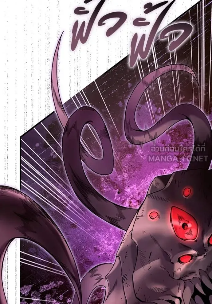 The Delusional Hunter In A Another World ตอนที่ 41 33