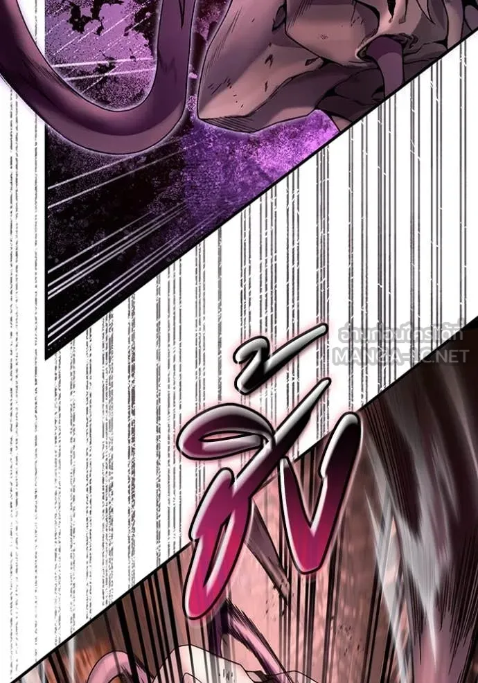 The Delusional Hunter In A Another World ตอนที่ 41 34