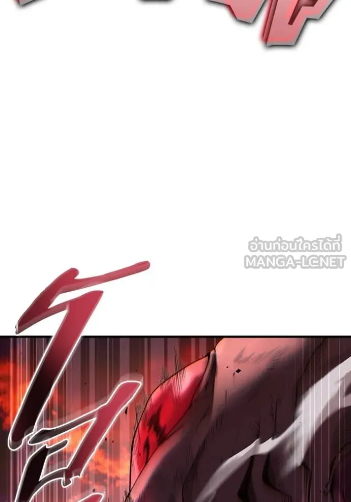 The Delusional Hunter In A Another World ตอนที่ 41 31