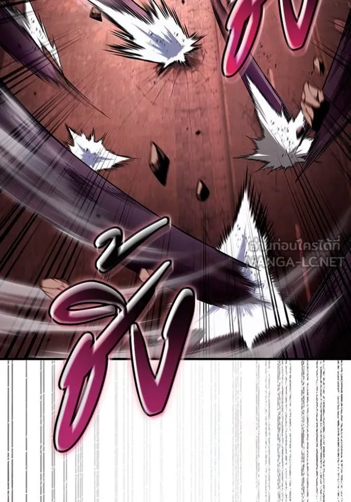 The Delusional Hunter In A Another World ตอนที่ 41 36