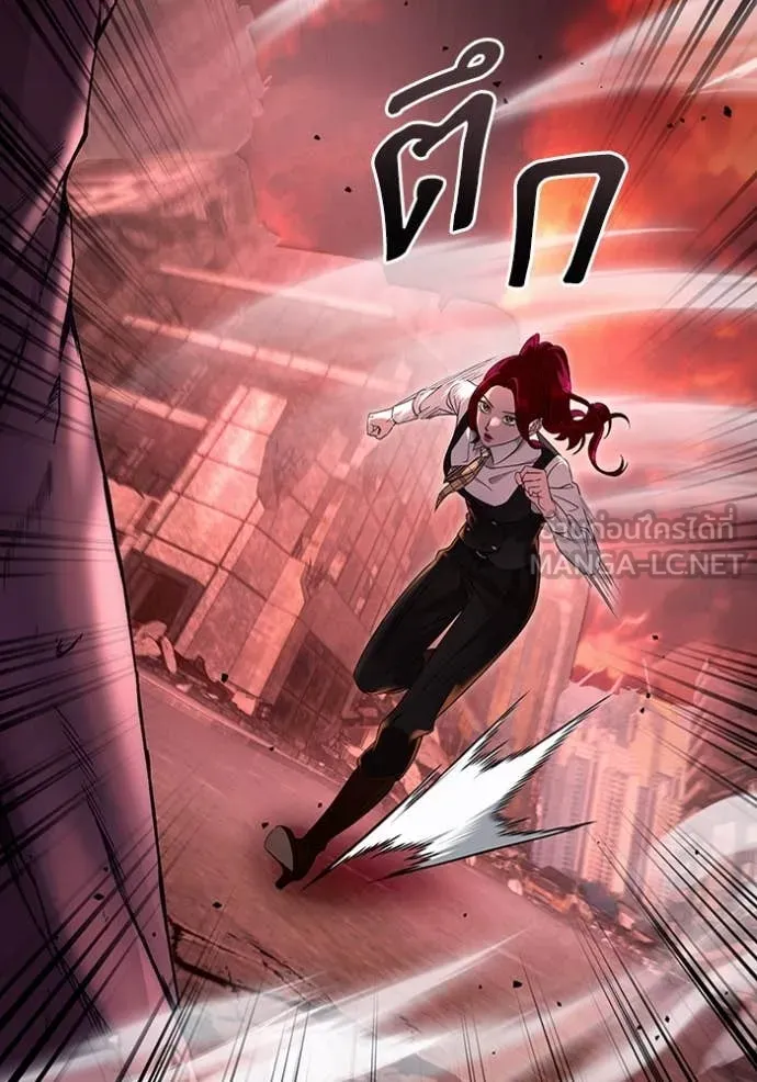 The Delusional Hunter In A Another World ตอนที่ 41 28