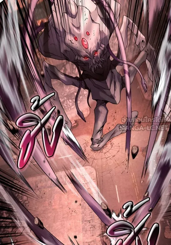 The Delusional Hunter In A Another World ตอนที่ 41 35