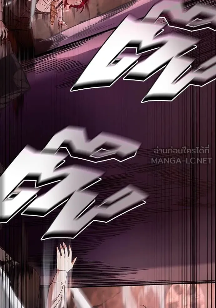 The Delusional Hunter In A Another World ตอนที่ 41 39