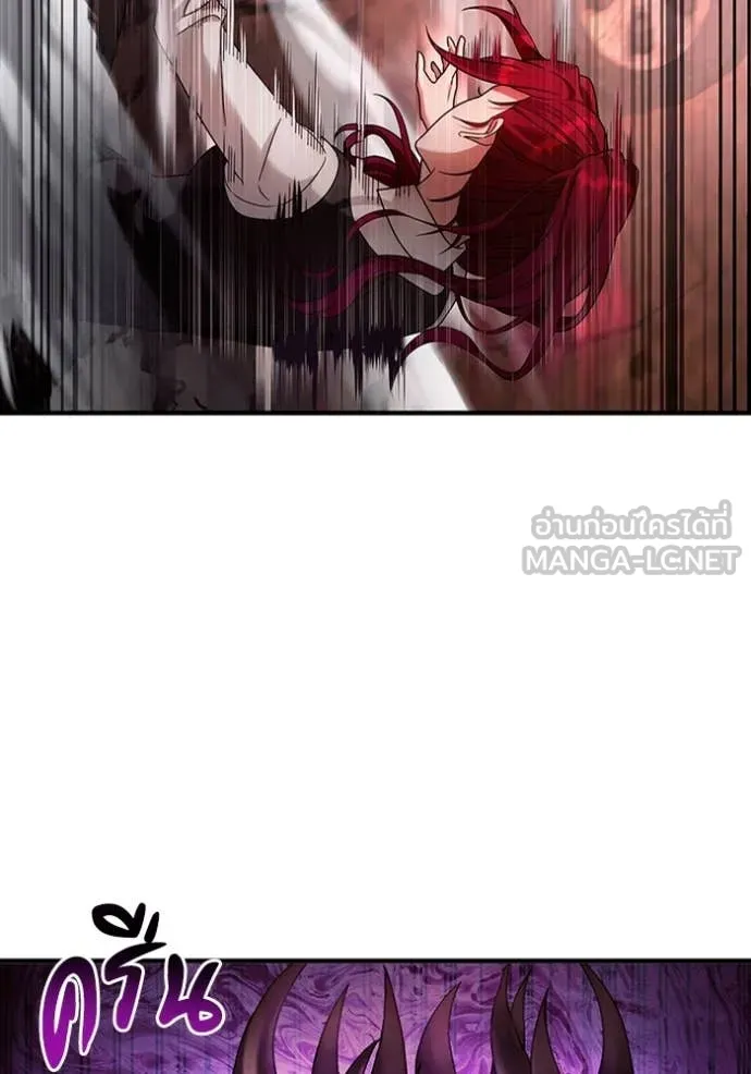 The Delusional Hunter In A Another World ตอนที่ 41 40