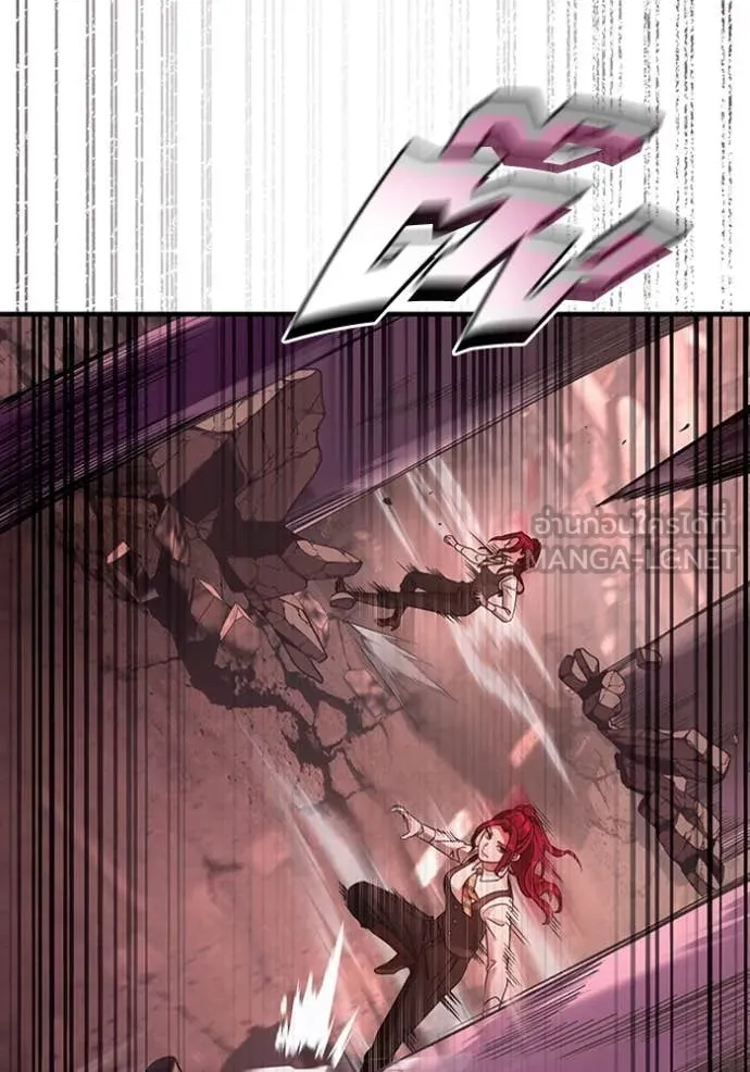 The Delusional Hunter In A Another World ตอนที่ 41 37