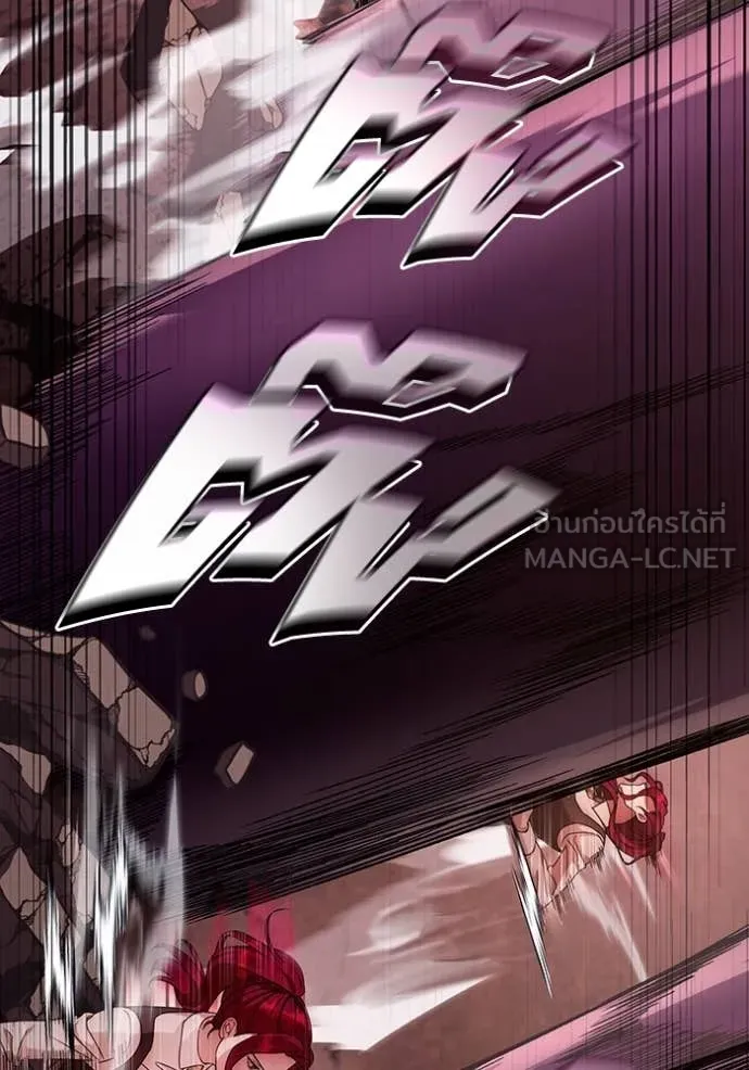 The Delusional Hunter In A Another World ตอนที่ 41 38