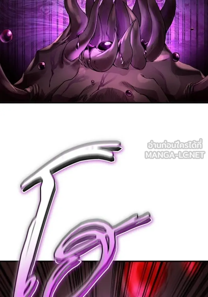 The Delusional Hunter In A Another World ตอนที่ 41 41