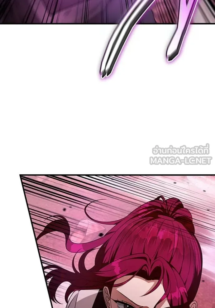 The Delusional Hunter In A Another World ตอนที่ 41 43